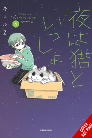 Nights with a Cat, Vol. 8