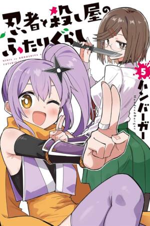 A Ninja and an Assassin Under One Roof Vol. 5
