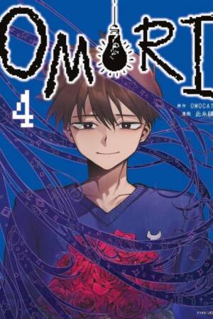OMORI 4