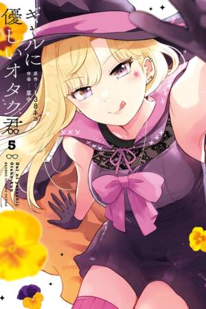 Otaku x Gal 05