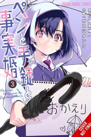 A Pen, Handcuffs, and a Common-Law Marriage, Vol. 3