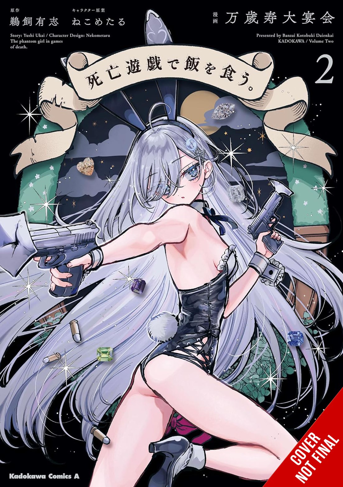 Playing Death Games to Put Food on the Table, Vol. 2 (manga)