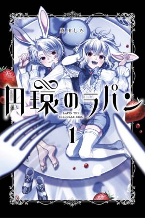 The Rabbit Circle Vol.1