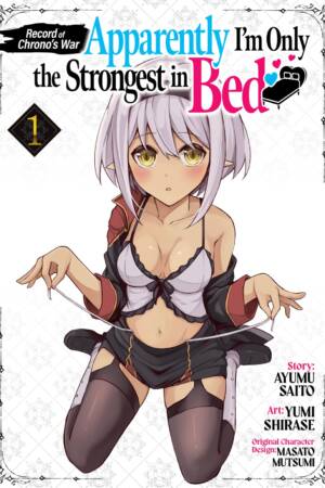 Record of Chrono's War: Apparently I'm Only the Strongest in Bed Vol. 1