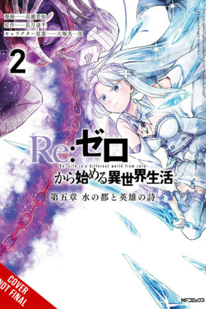 Re:ZERO -Starting Life in Another World-, Chapter 5: The City of Water and the Ode on Heroes, Vol. 2