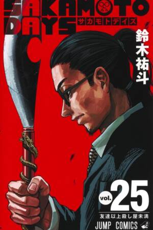 Sakamoto Days, Vol. 25