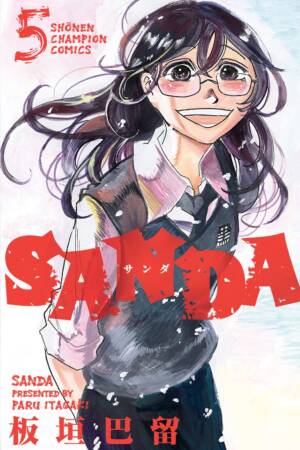 Sanda Vol.5