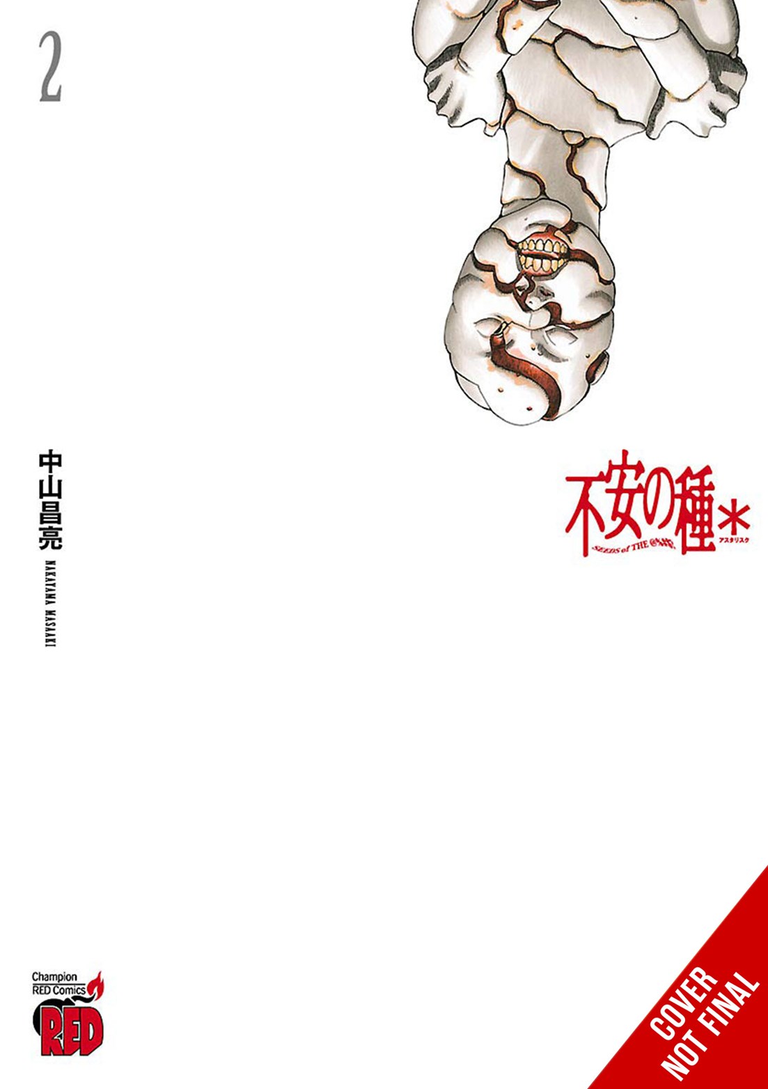Seeds of Anxiety*, Vol. 2