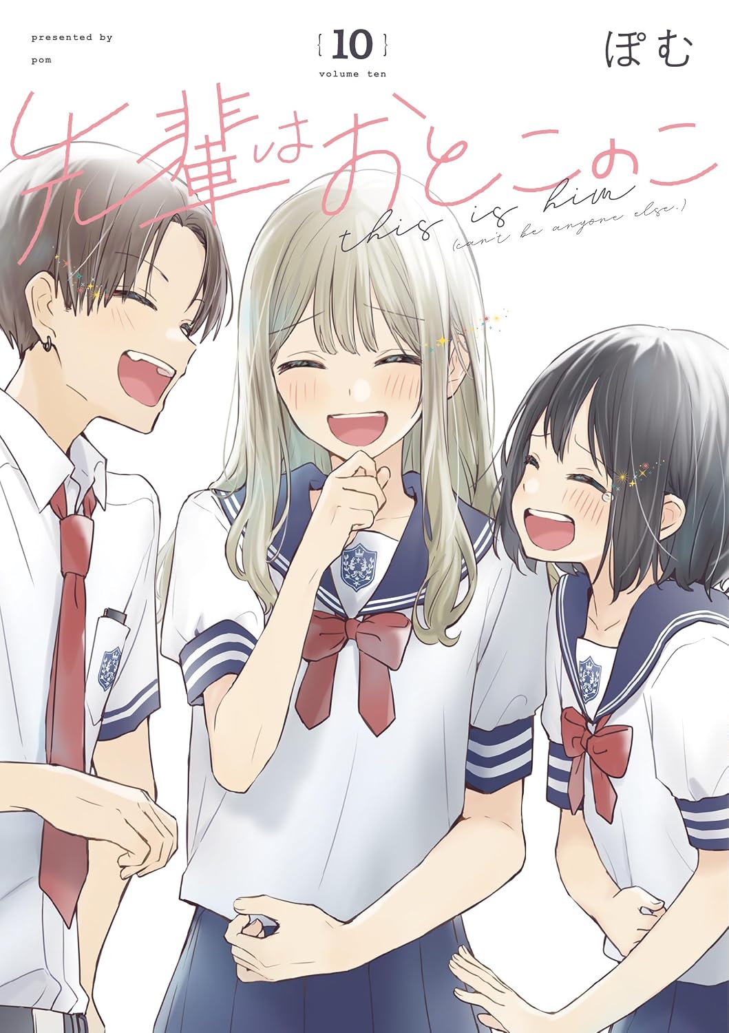 Senpai is an Otokonoko: My Crossdressing Classmate 10