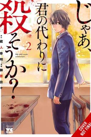 Then Shall I Kill in Your Stead?, Vol. 2