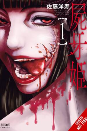 Shigahime, Vol. 1