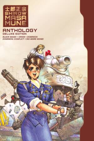 Shirow Masamune Anthology Deluxe Edition