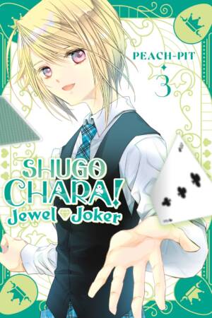 Shugo Chara! Jewel Joker 3