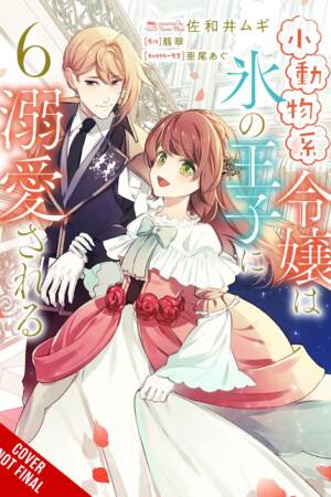 The Small-Animallike Lady Is Adored by the Ice Prince, Vol. 6 (manga)