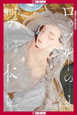 Specimen Raw Blue, Volume 1
