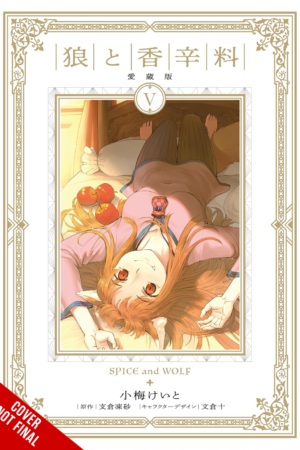 Spice and Wolf Collector's Edition, Vol. 5 (manga)