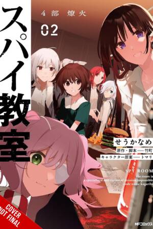 Spy Classroom 4th Period: Bonfire, Vol. 2 (manga)