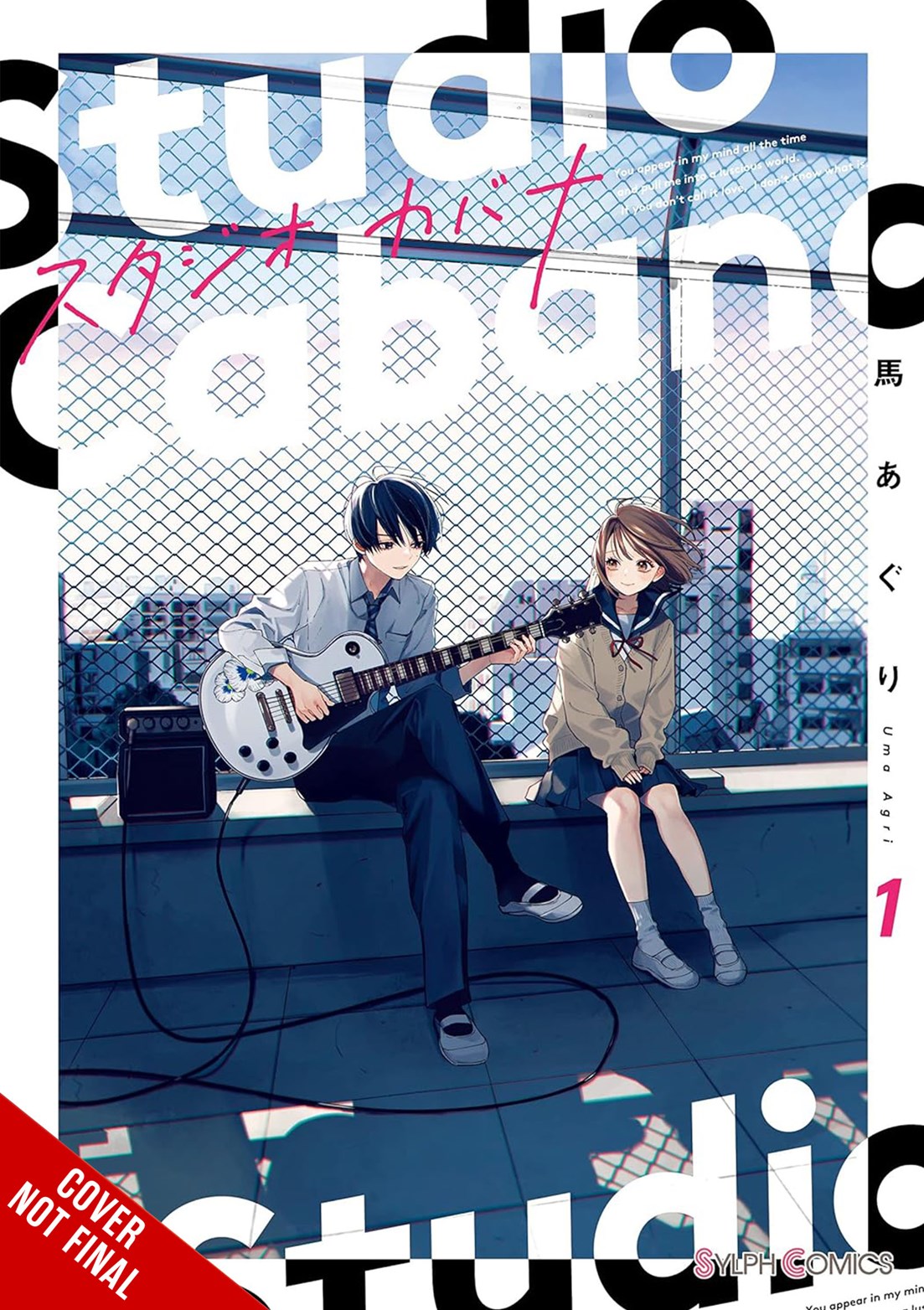 Studio Cabana, Vol. 1