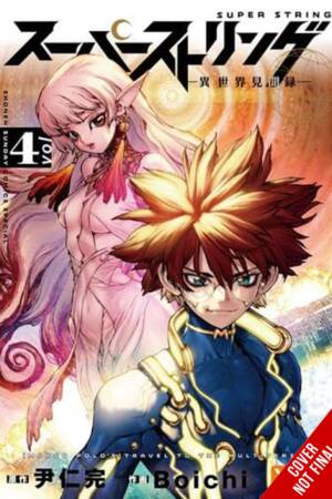 Super String: Marco Polo's Travel to the Multiverse, Vol. 4