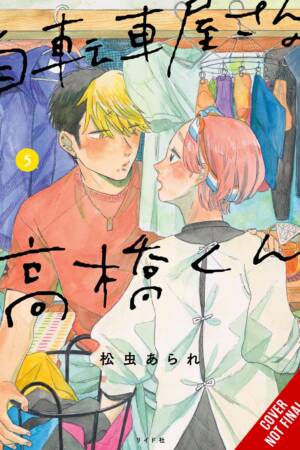 Takahashi from the Bike Shop, Vol. 5