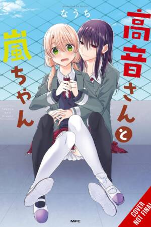 Takane-san and Arashi-chan, Vol. 1