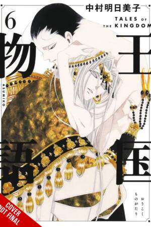 Tales of the Kingdom, Vol. 6