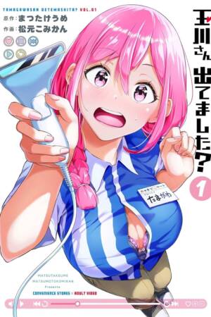Tamagawa, Is That You? 01