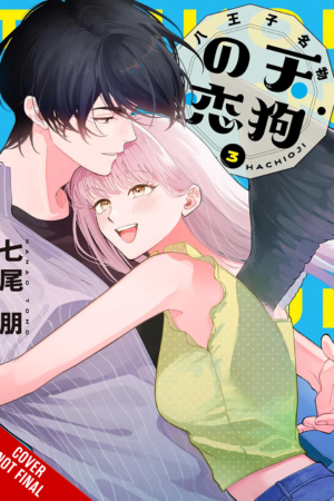 The Hachioji Specialty: Tengu's Love, Vol. 3