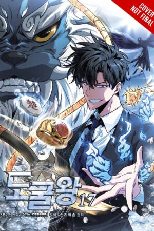 Tomb Raider King, Vol. 17