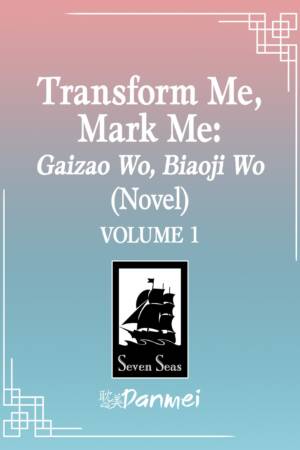 Transform Me, Mark Me: Gaizao Wo, Biaoji Wo (Novel) Vol. 1