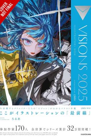 Visions 2025__Illustrators Book