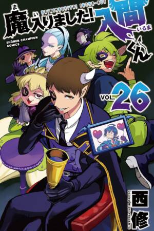 Welcome to Demon School! Iruma-kun 26