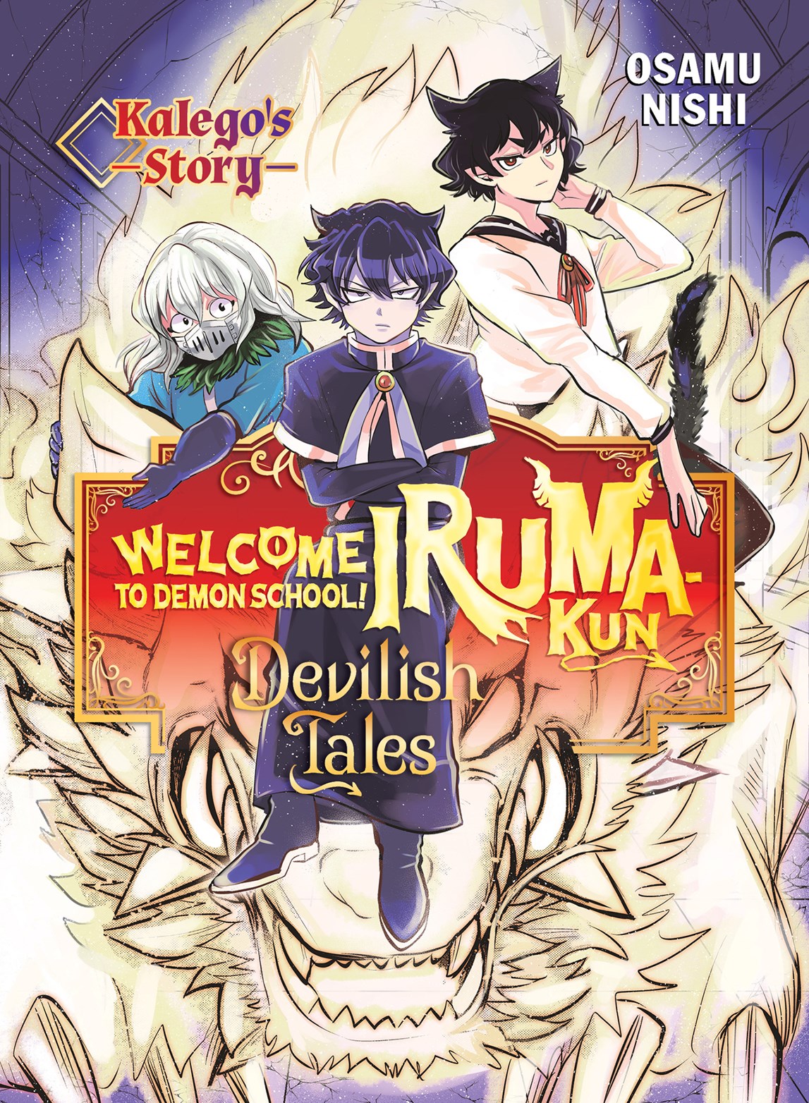 Welcome to Demon School! Iruma-kun: Devilish Tales - Kalego's Story