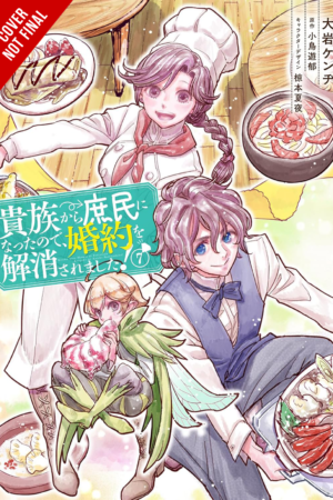 When I Became a Commoner, They Broke Off Our Engagement!, Vol. 7