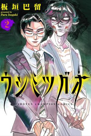 Witching Hour, Vol. 2