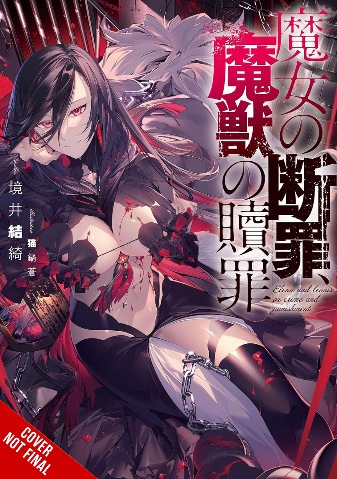 The Witch's Conviction, The Beast's Redemption, Vol. 1