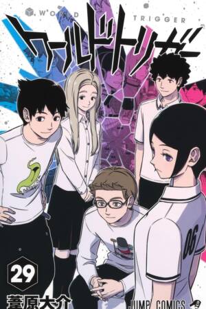 World Trigger, Vol. 29