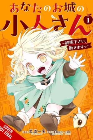 Your Castle's Little Helper: Please Feed Me, I'll Work, Vol. 1