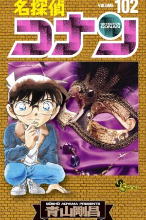 Case Closed, Vol. 102