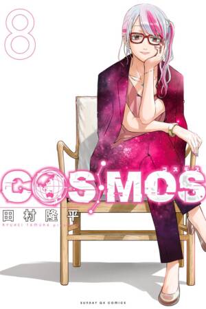 Cosmos, Vol. 8