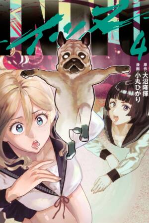 DOGGO Vol. 4