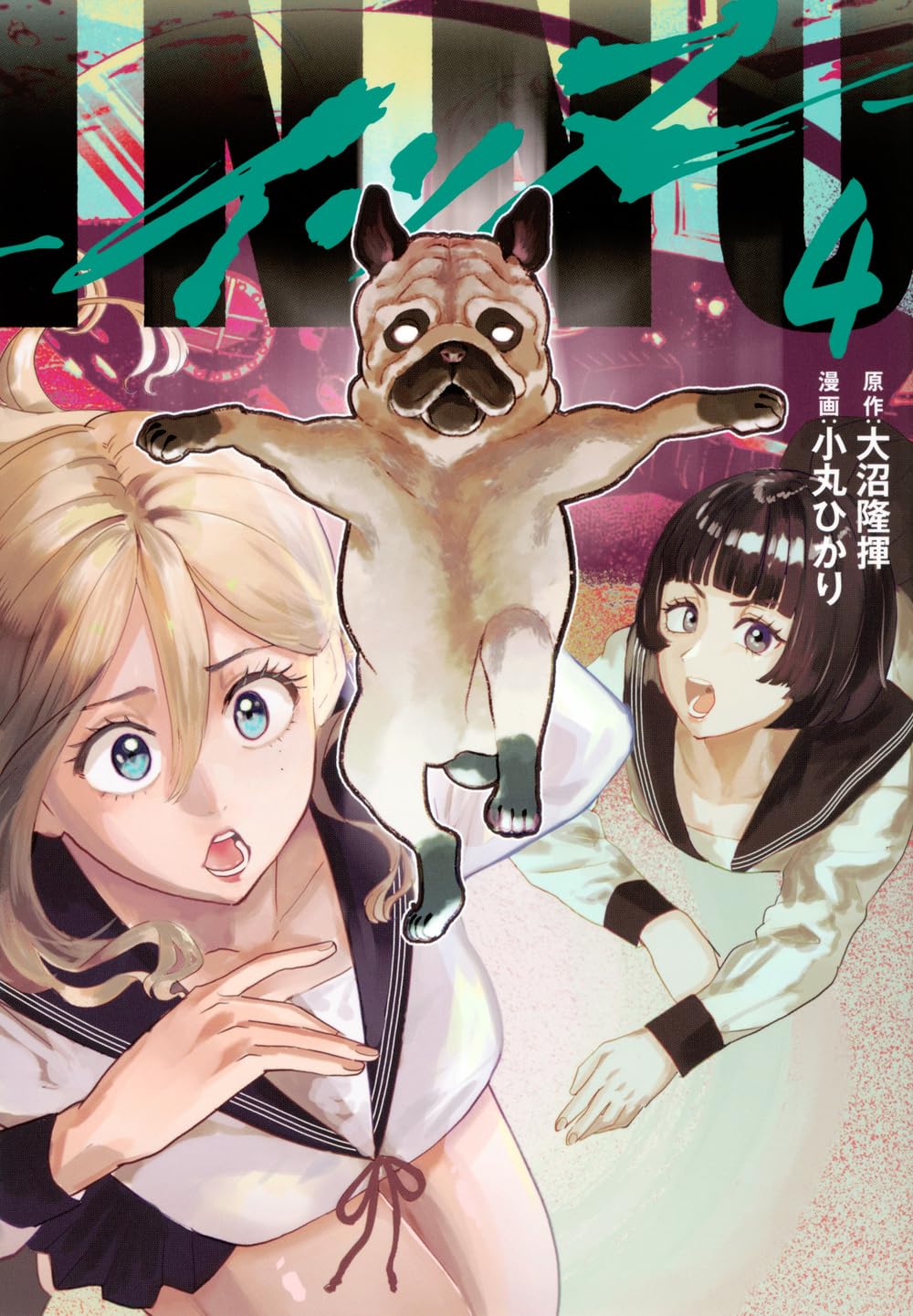DOGGO Vol. 4