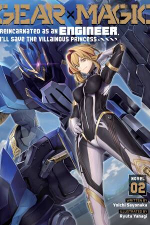 Gear × Magic: Reincarnated as an Engineer, I'll Save the Villainous Princess (Light Novel) Vol. 2