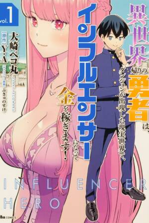 Influencer Hero: After Saving Another World, I Got Rich Streaming Dungeons! (Manga) Vol. 1