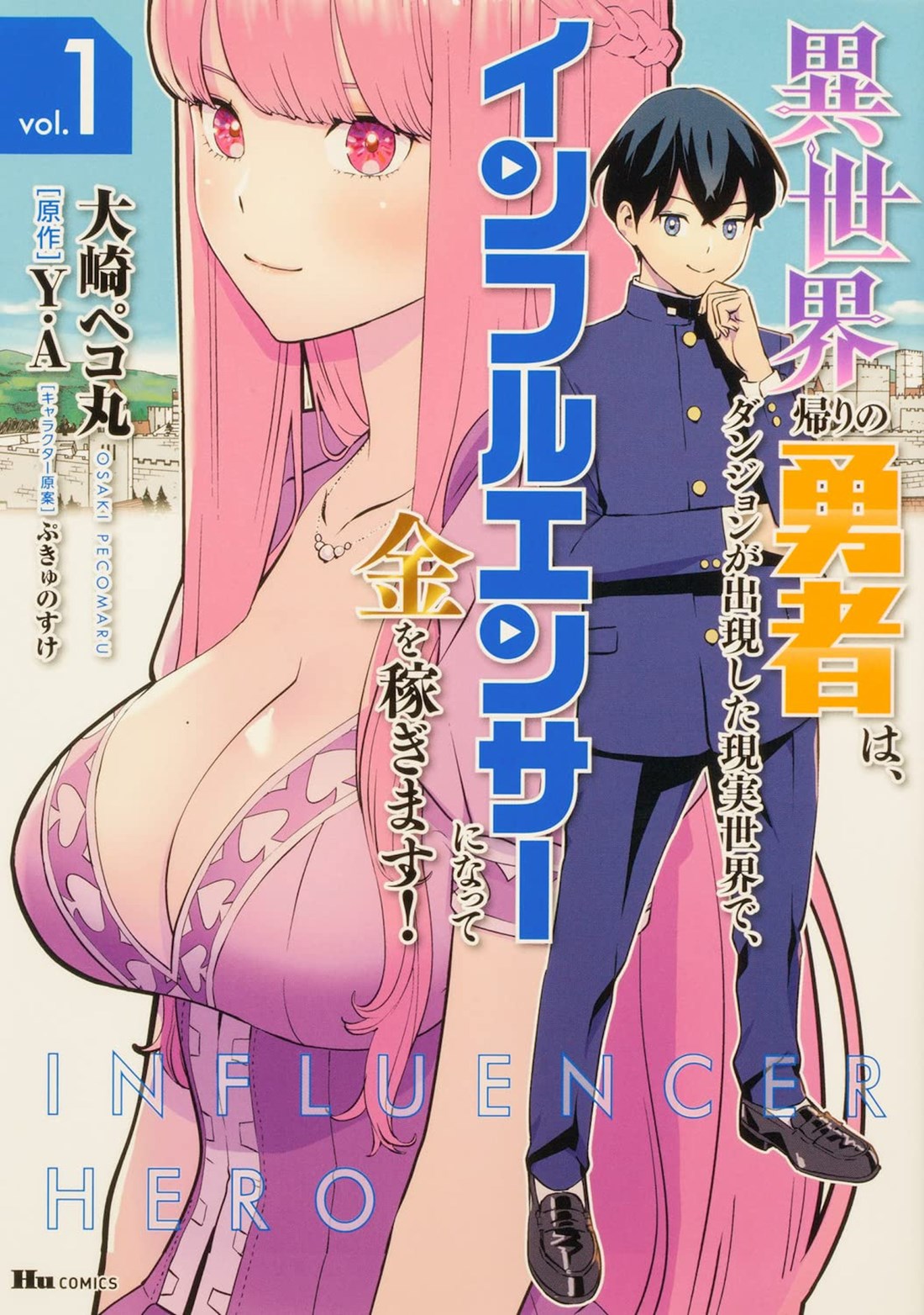 Influencer Hero: After Saving Another World, I Got Rich Streaming Dungeons! (Manga) Vol. 1