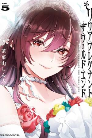 Lilia's Pregnancy Spells the World's End Vol. 5
