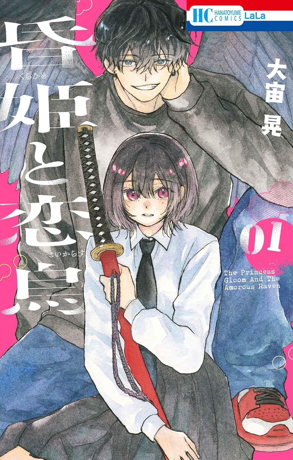 The Exorcist and the Lovestruck Raven, Vol. 1