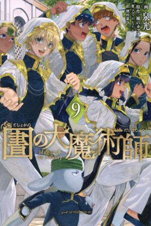 Magus of the Library 9