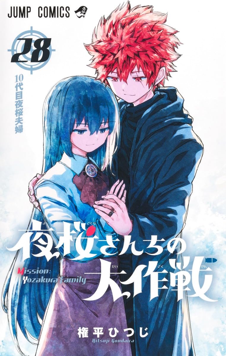 Mission: Yozakura Family, Vol. 28