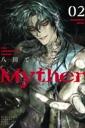 Myther 2
